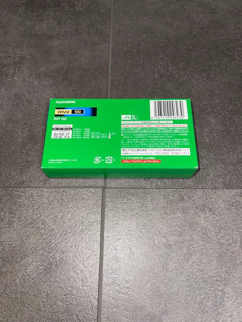 FUJIFILM 120期限切れフィルム PROVIA VELVIA ACROS