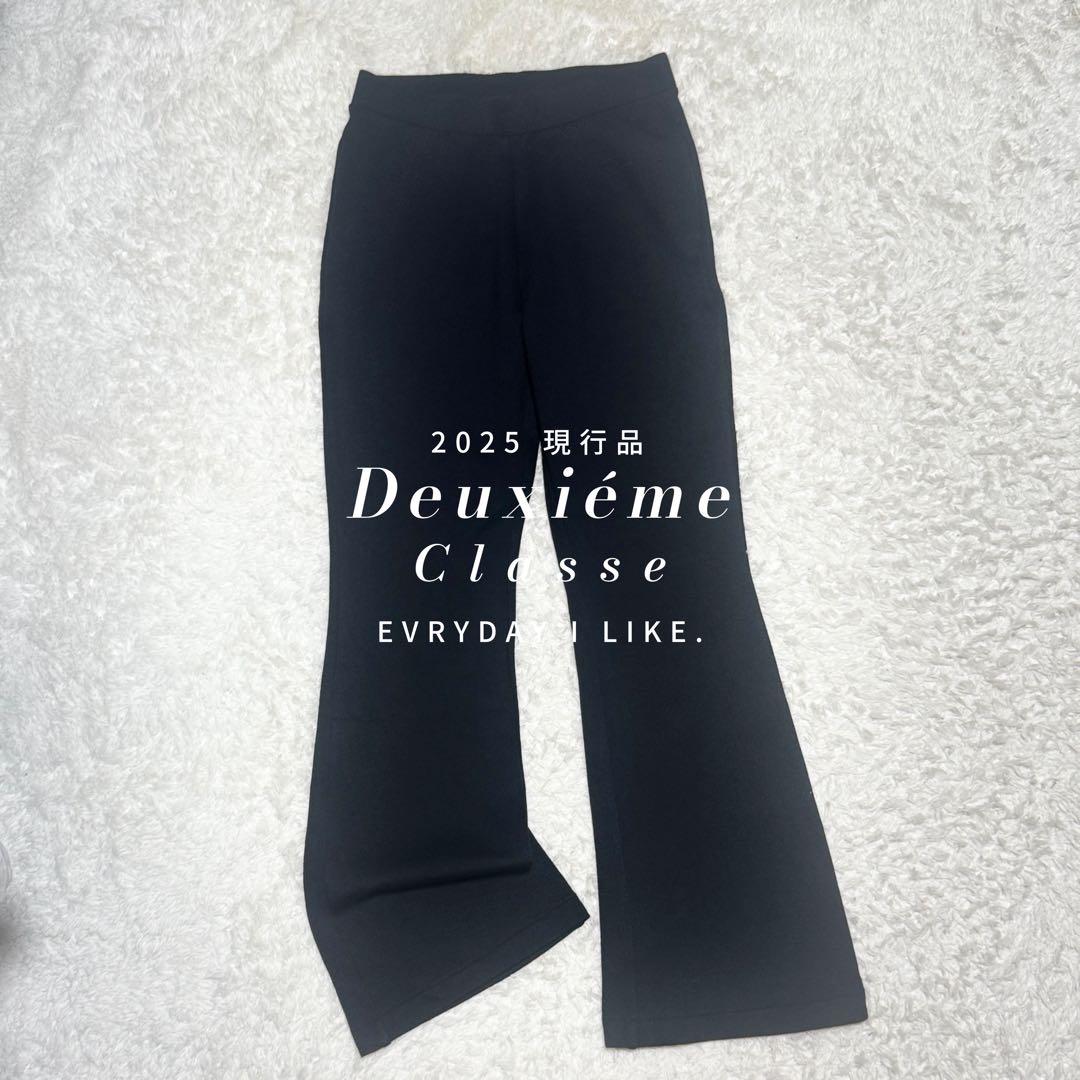 25年 美品 Deuxieme classe Director パンツ ブラック