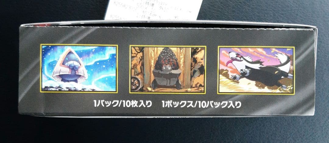 ポケモンカードMEGA ハイクラスパックドリーム ex　1BOX【未開封BOX】