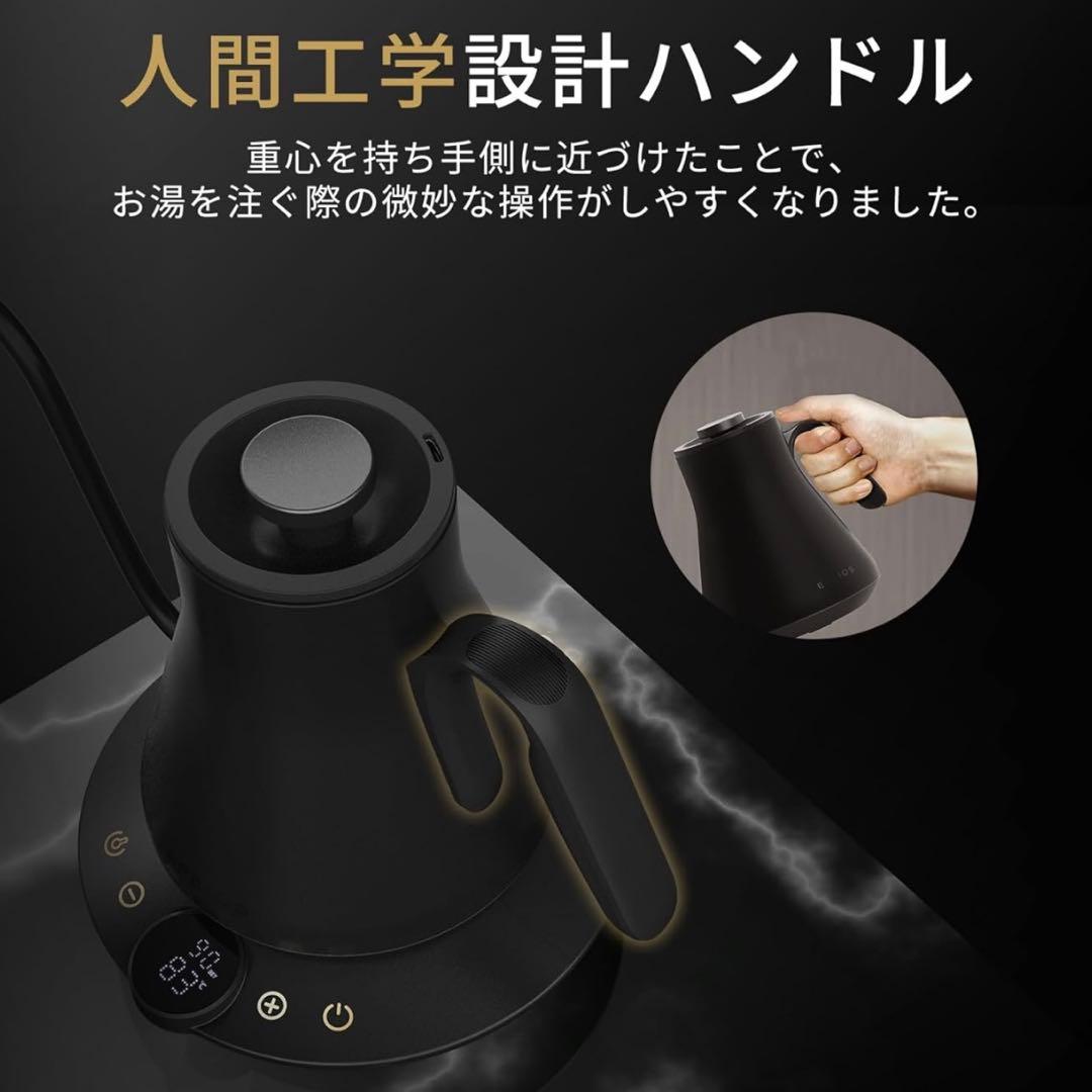 最新式 Epeios（エペイオス）電気ケトル 0.9L｜1℃単位で温度調整