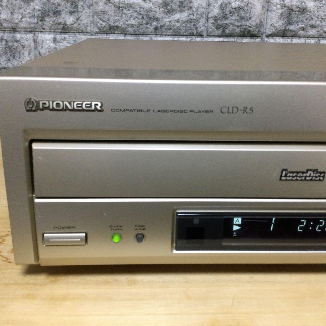 パイオニアLDプレーヤー★CLD-R5★両面再生　メンテ修理済み動作良好です。