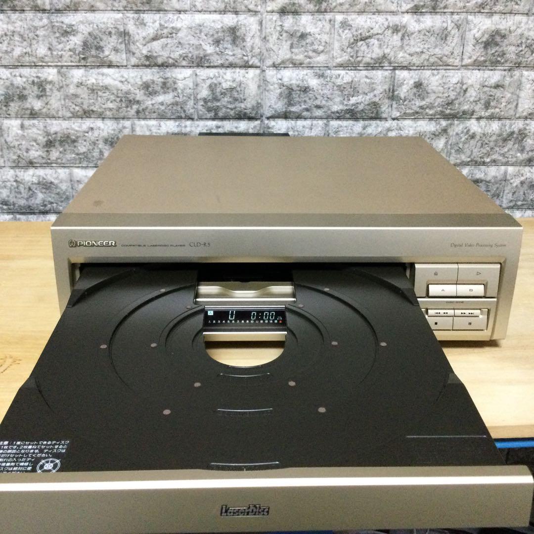 パイオニアLDプレーヤー★CLD-R5★両面再生　メンテ修理済み動作良好です。