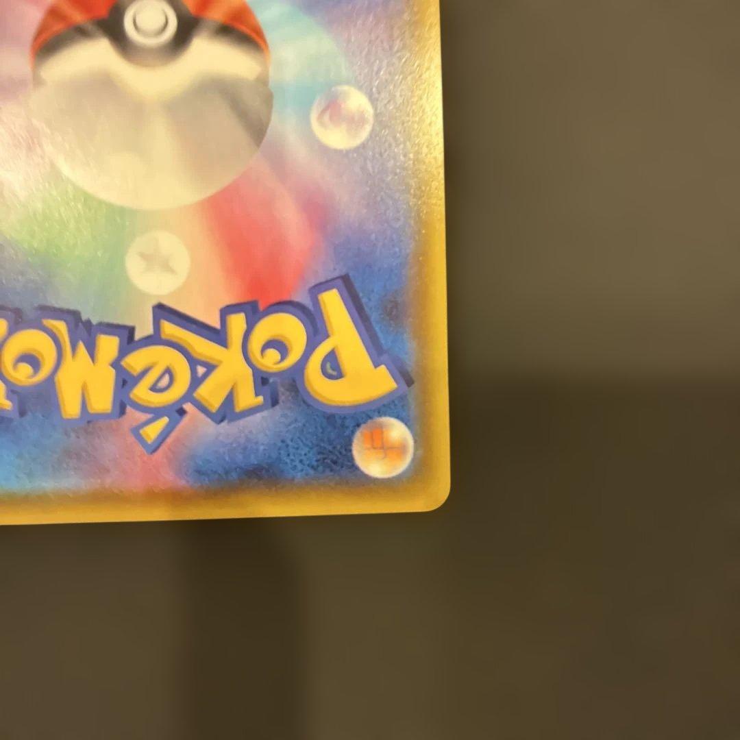 ポケモンカード レックウザ アメイジングレア