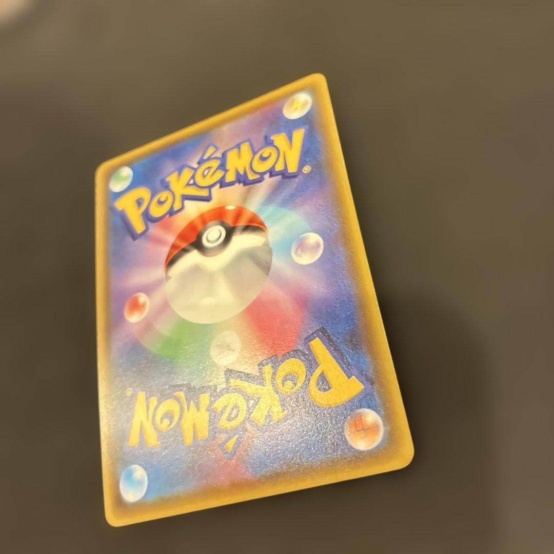 ポケモンカード レックウザ アメイジングレア