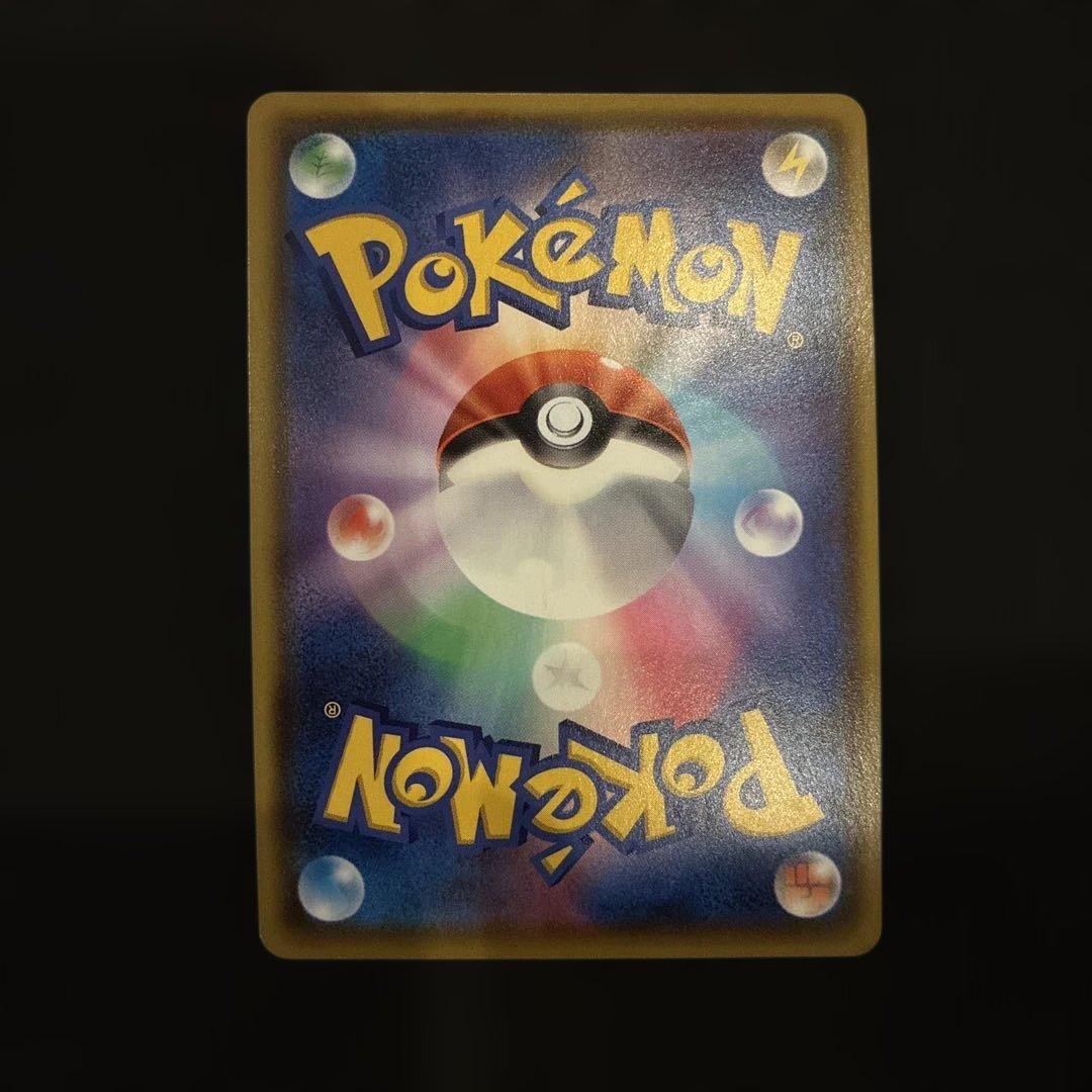 ポケモンカード レックウザ アメイジングレア