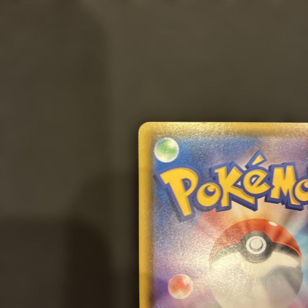 ポケモンカード レックウザ アメイジングレア