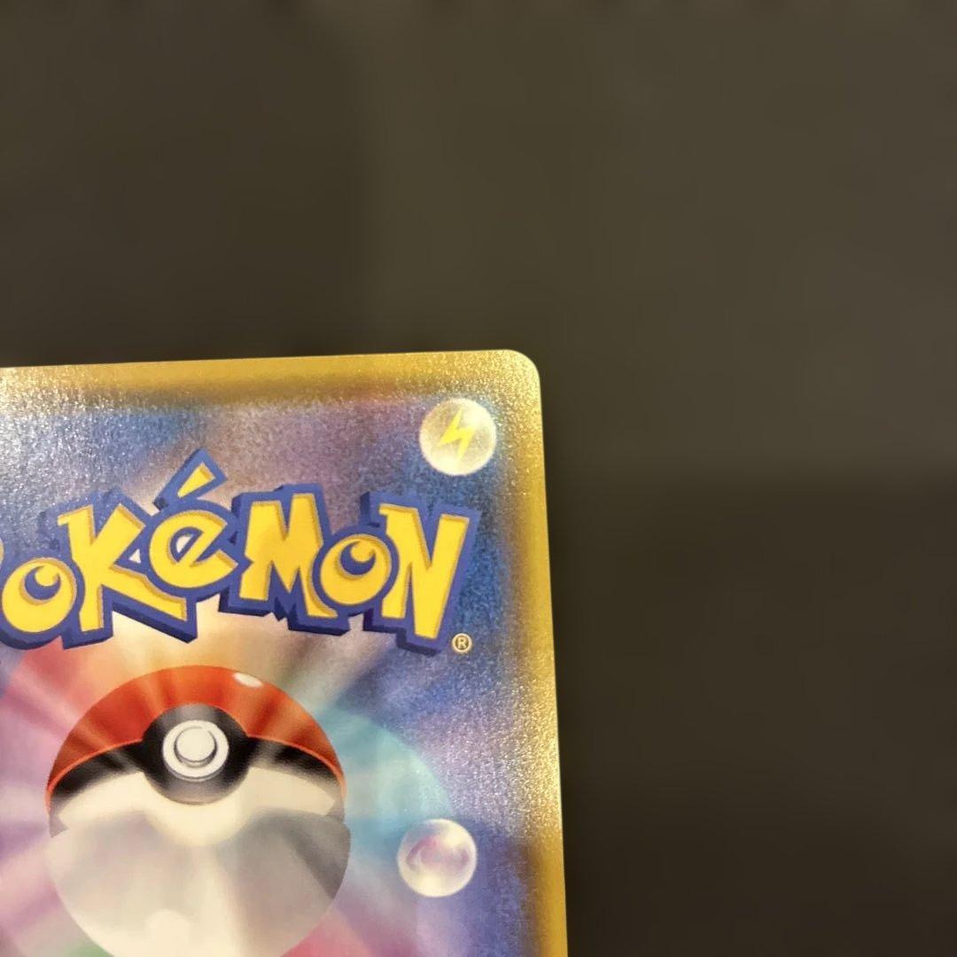 ポケモンカード レックウザ アメイジングレア