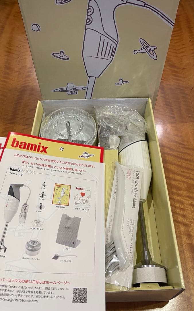 【新品・未使用】 バーミックス M300 ベーシックセット ホワイト　bamix