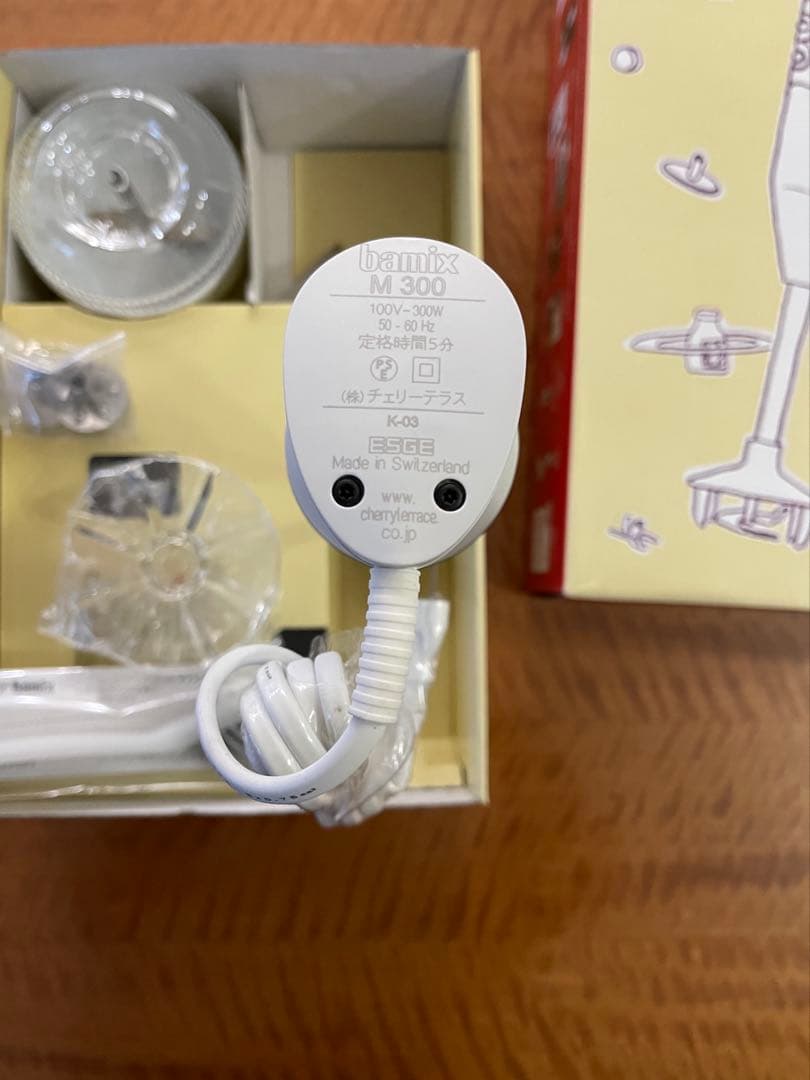 【新品・未使用】 バーミックス M300 ベーシックセット ホワイト　bamix