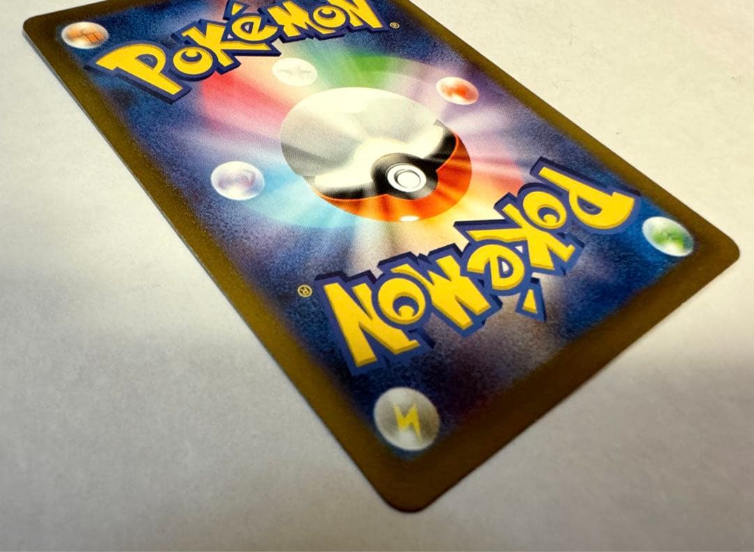 【美品】エリカの招待 SR ポケモンカード ポケカ