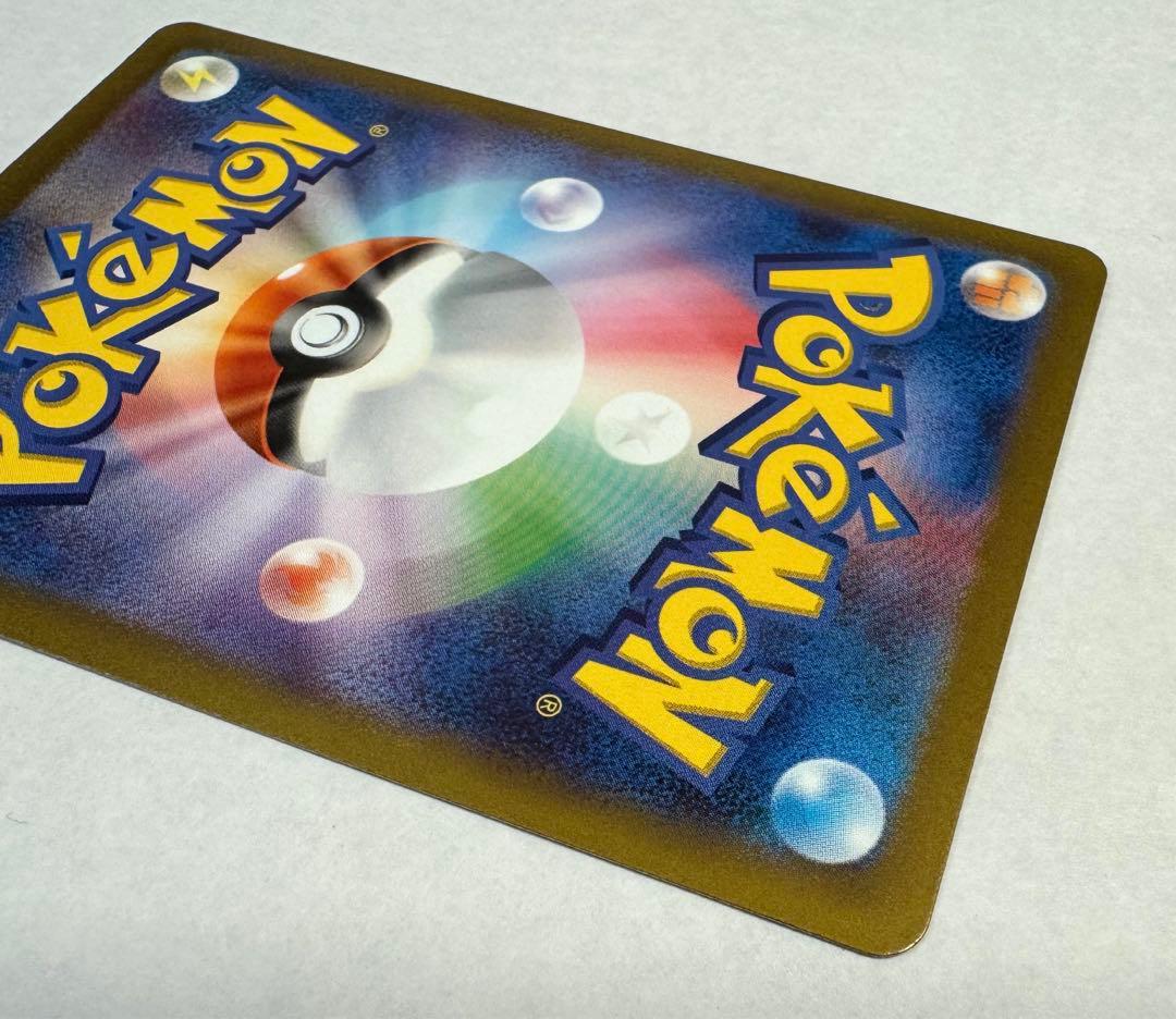 【美品】エリカの招待 SR ポケモンカード ポケカ