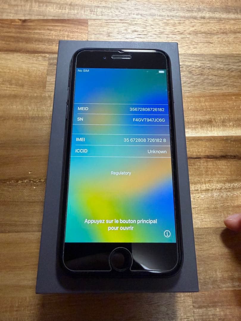 iPhone 8 スペースグレイ 64gb 箱付き