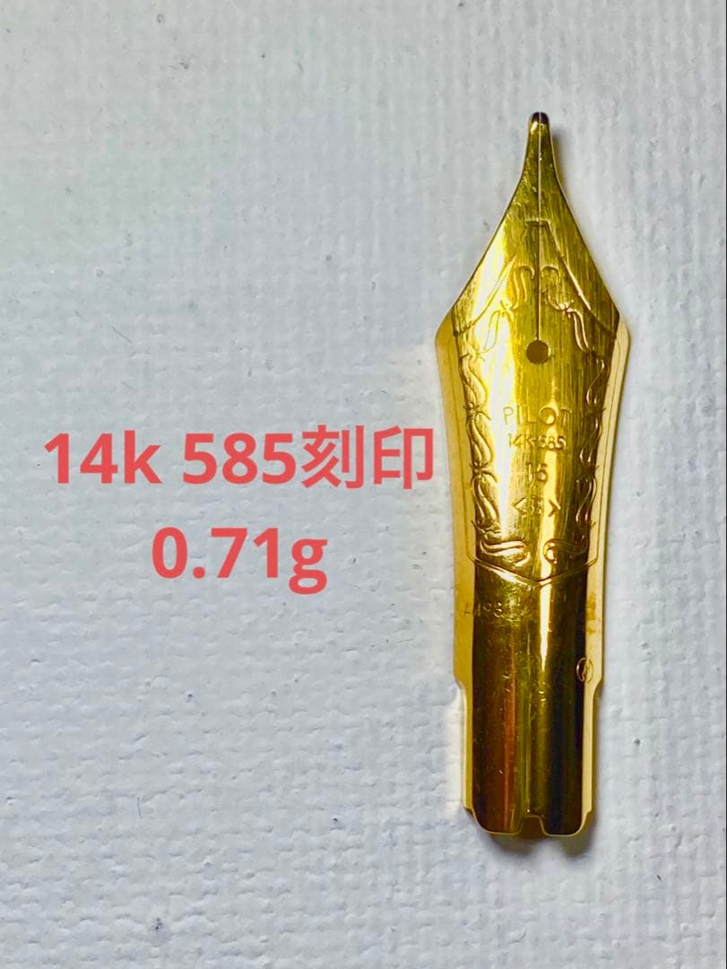 No.23 14K 金無垢0.71g｜金 K18 24K 純金 14K ゴールド