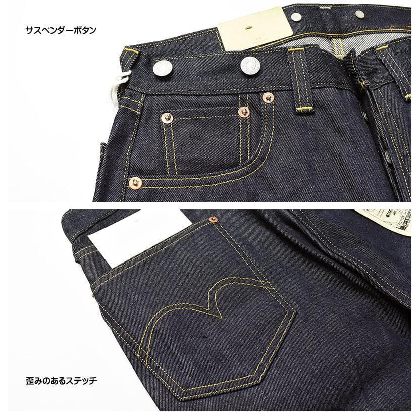 新品 リーバイス LVC 501XX 1933年モデル W32 L34 日本製