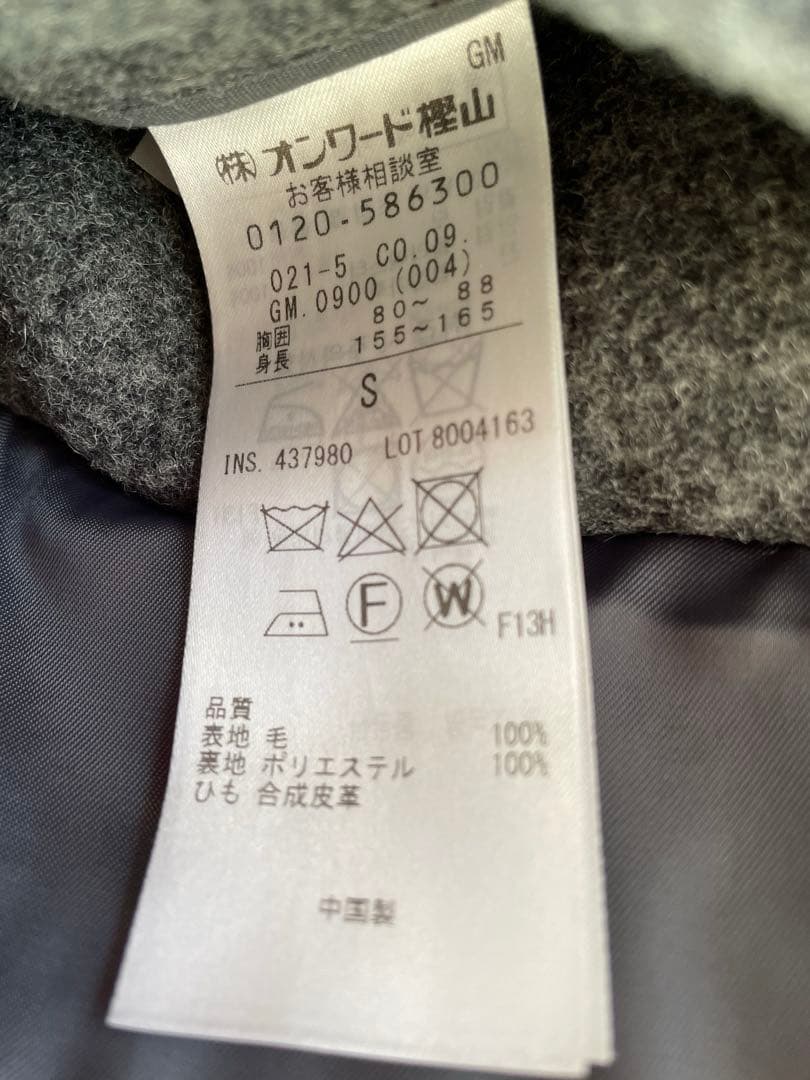 【美品】J.press ダッフルコート S グレー