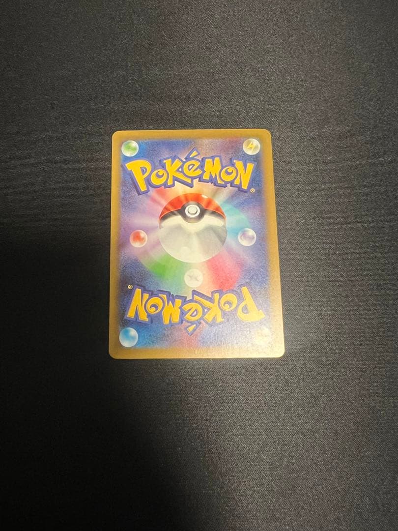 T*様 SAR メガゲンガーEX 美品