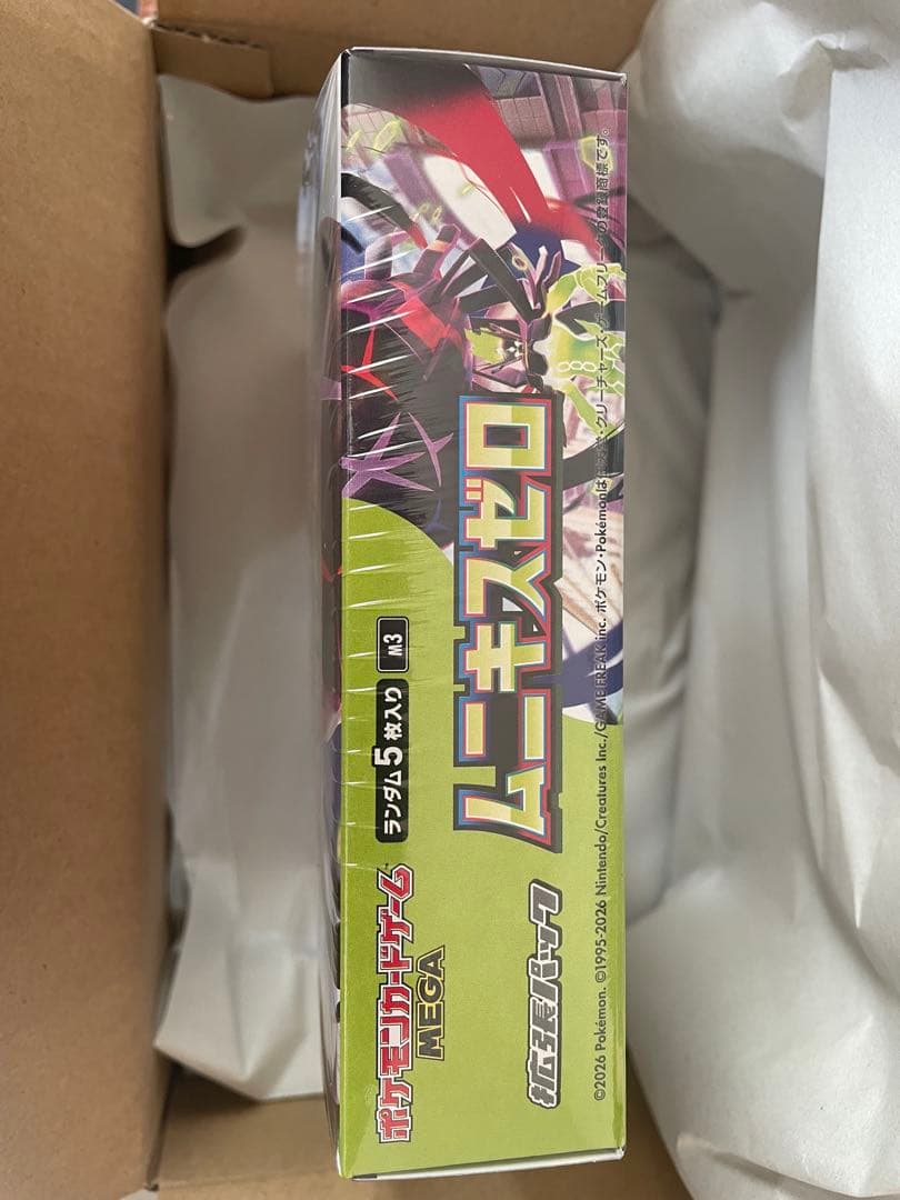 ポケモンカードゲーム MEGA 拡張パック ムニキスゼロ BOX シュリンク付き