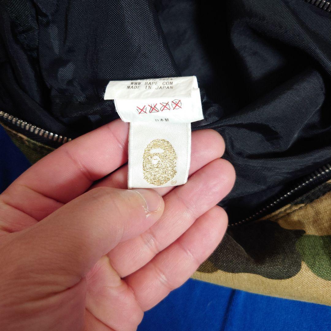 アベイシングエイプボストンバッグ正規品