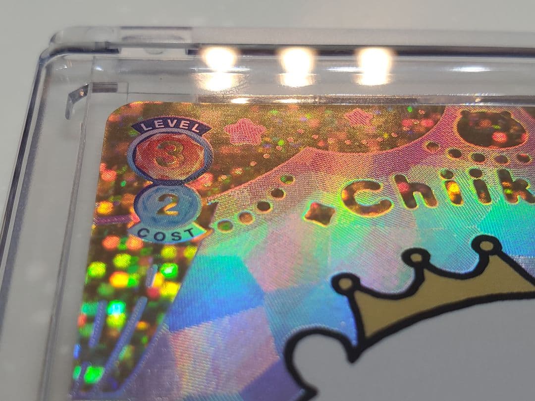 ヴァイスシュヴァルツブラウ　ちいかわ SECカード