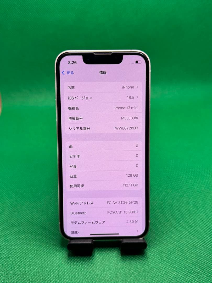 4385 aIphone 13 MINI 128GB SIM フリー