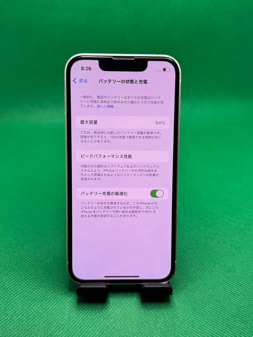 4385 aIphone 13 MINI 128GB SIM フリー