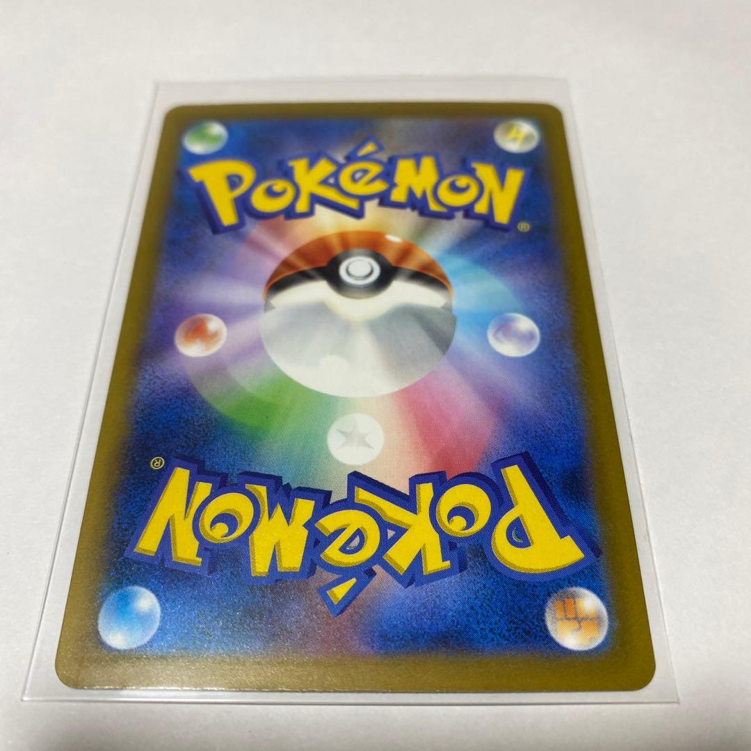 メガドリームex メガカイリューSAR