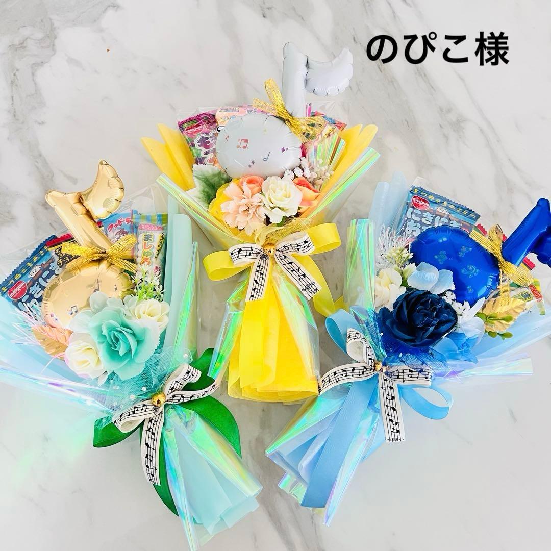 お菓子ブーケ　バルーンブーケ 花束 ギフト 誕生日 発表会 のぴこ様 音符 風船