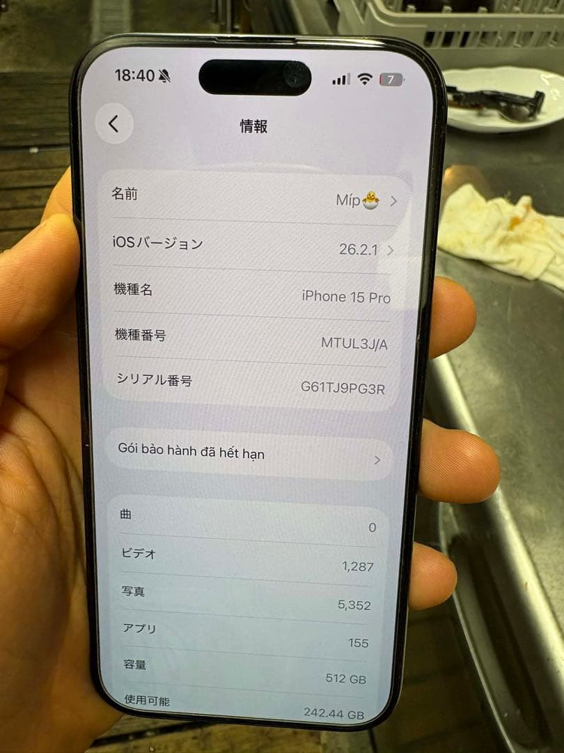 【美品・傷なし】iPhone 15 Pro 512GB SIMフリー