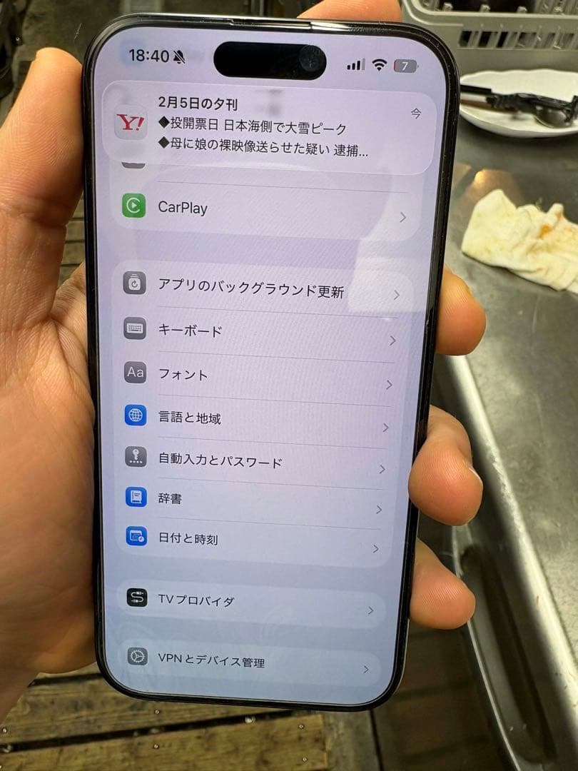 【美品・傷なし】iPhone 15 Pro 512GB SIMフリー
