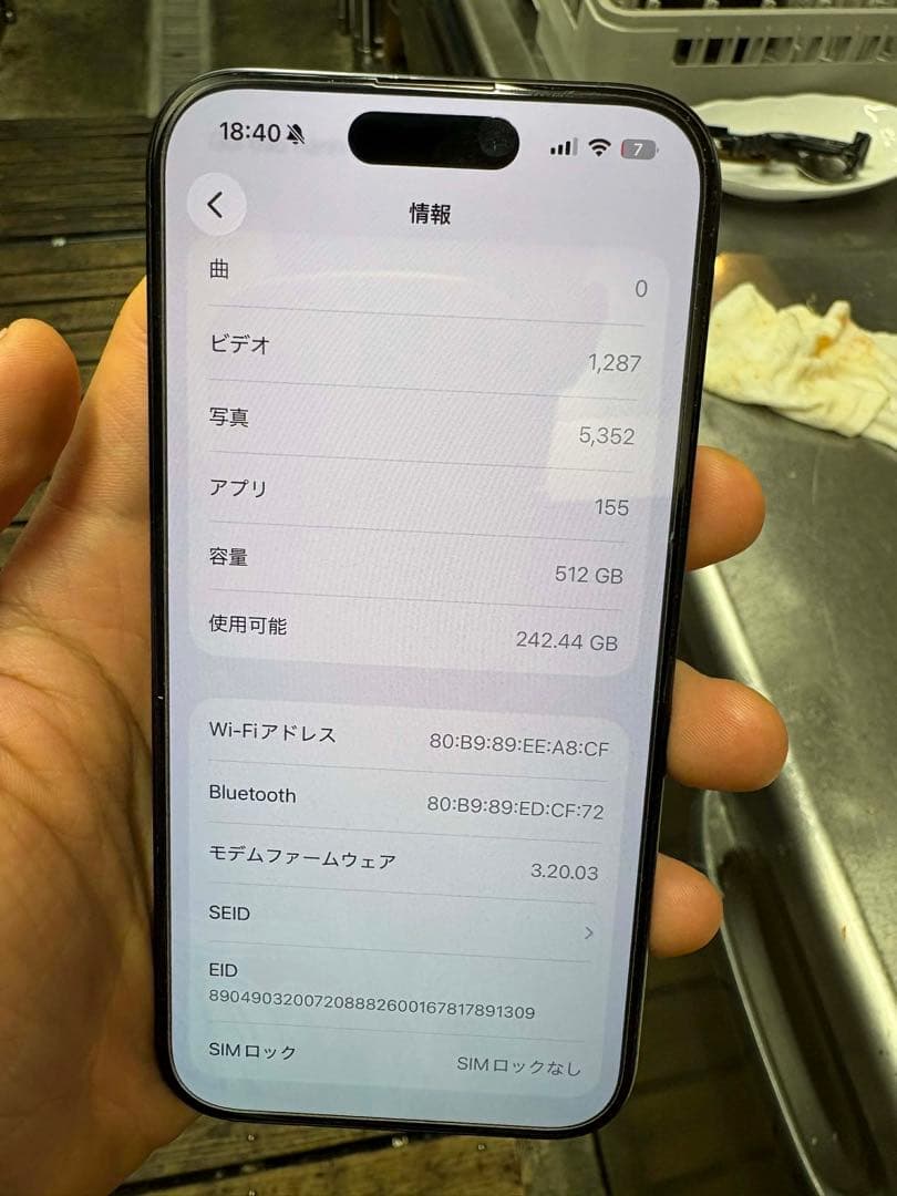 【美品・傷なし】iPhone 15 Pro 512GB SIMフリー