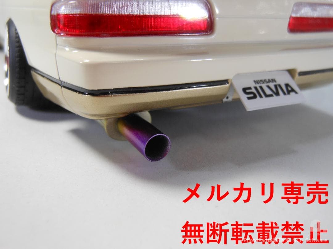 フジミ　1/24　シルビアS13 改造完成品