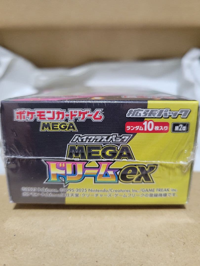 復*！様 シュリンク付　ポケモンカード ハイクラスパックMEGAドリームex 1