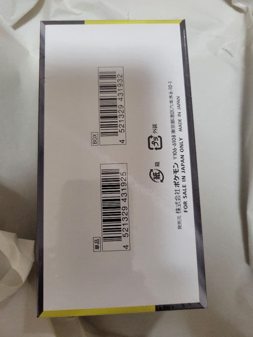 復*！様 シュリンク付　ポケモンカード ハイクラスパックMEGAドリームex 1