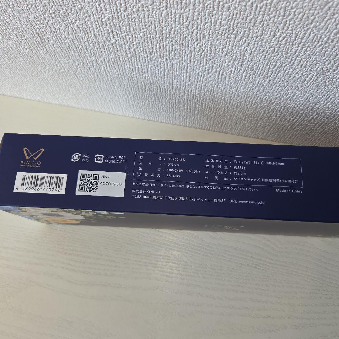 絹女 KINUJO ストレートヘアアイロン ワールドワイドモデル ブラック