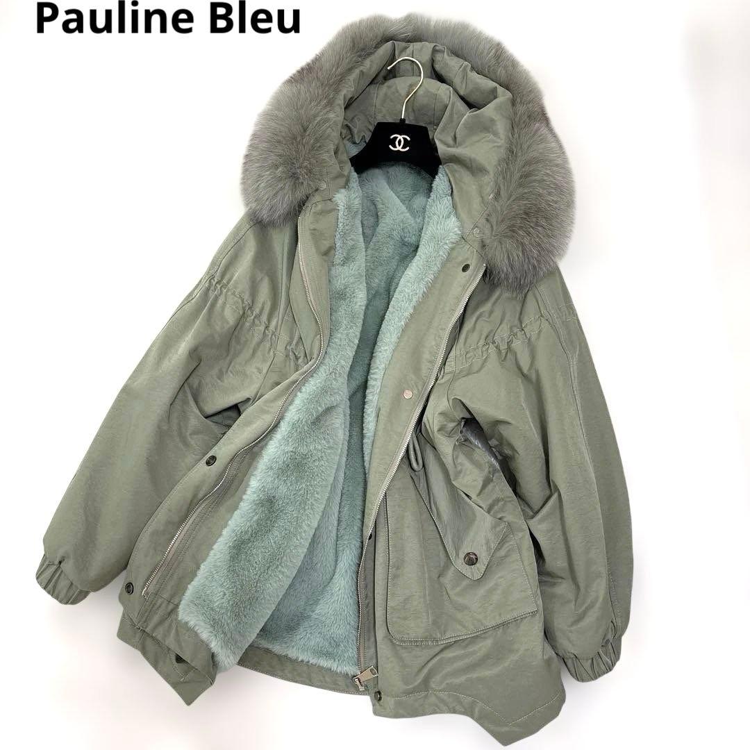 もなかちゃん様極美品　ポリーヌブロー Pauline Bleu モッズコート