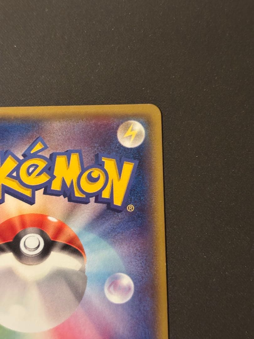 [おまけ付き] MレックウザEX XYD 006/018