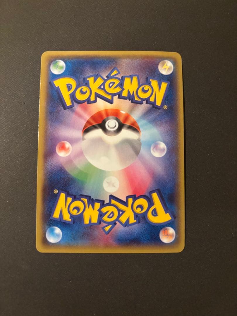 [おまけ付き] MレックウザEX XYD 006/018