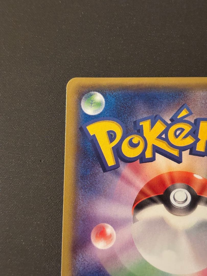 [おまけ付き] MレックウザEX XYD 006/018