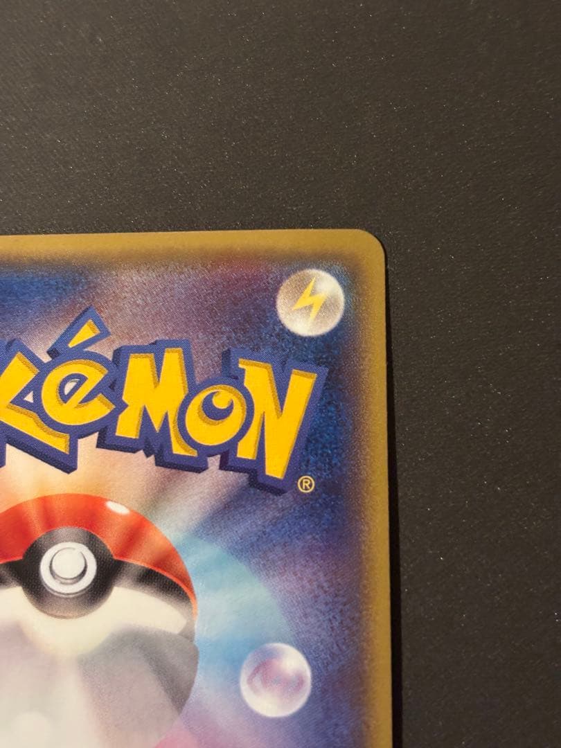 [おまけ付き] MレックウザEX XYD 006/018