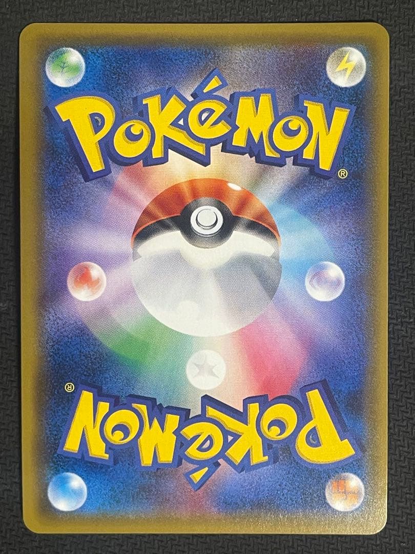 ポケモンカード　カウンターキャッチャー　UR SM