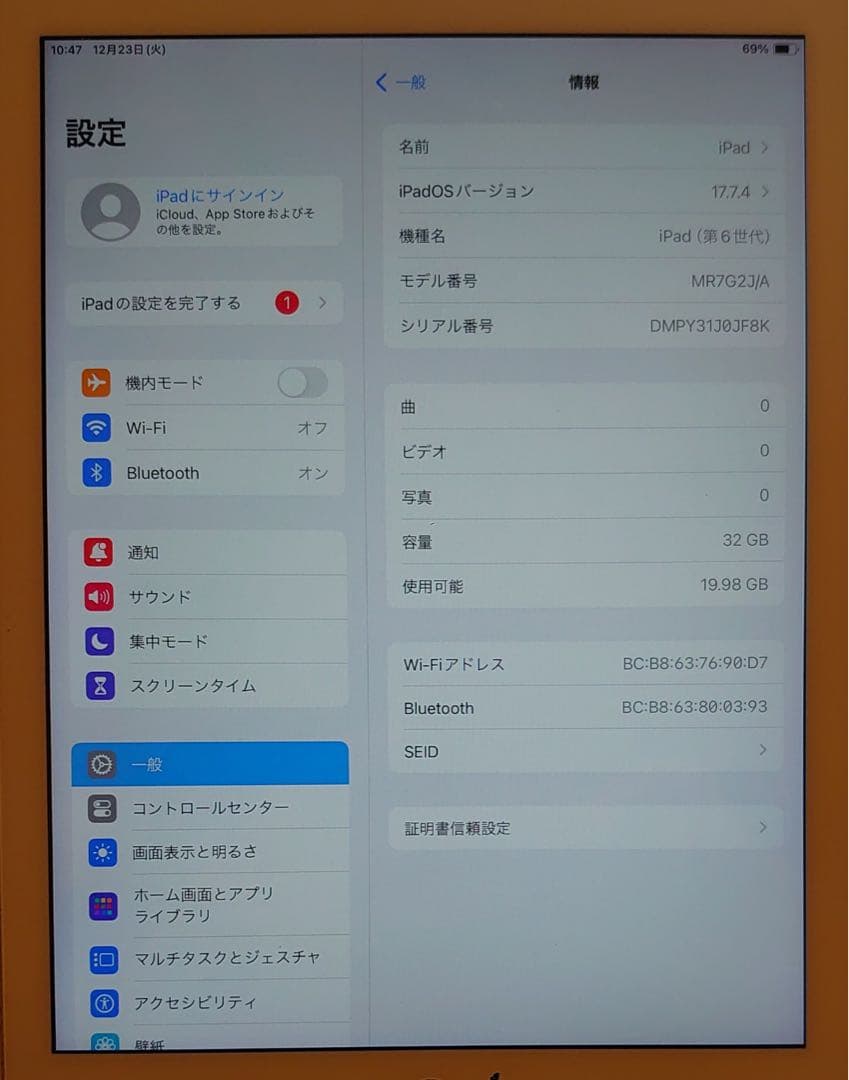 完動品iPad第6世代(A1893)本体32GBGBシルバー送料込0JF8K