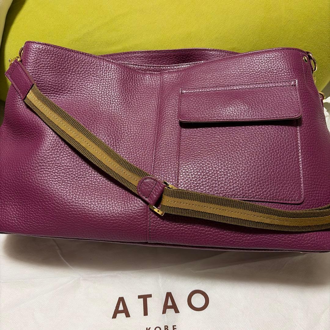 ATAOアタオ　elvy エルヴィ プラム