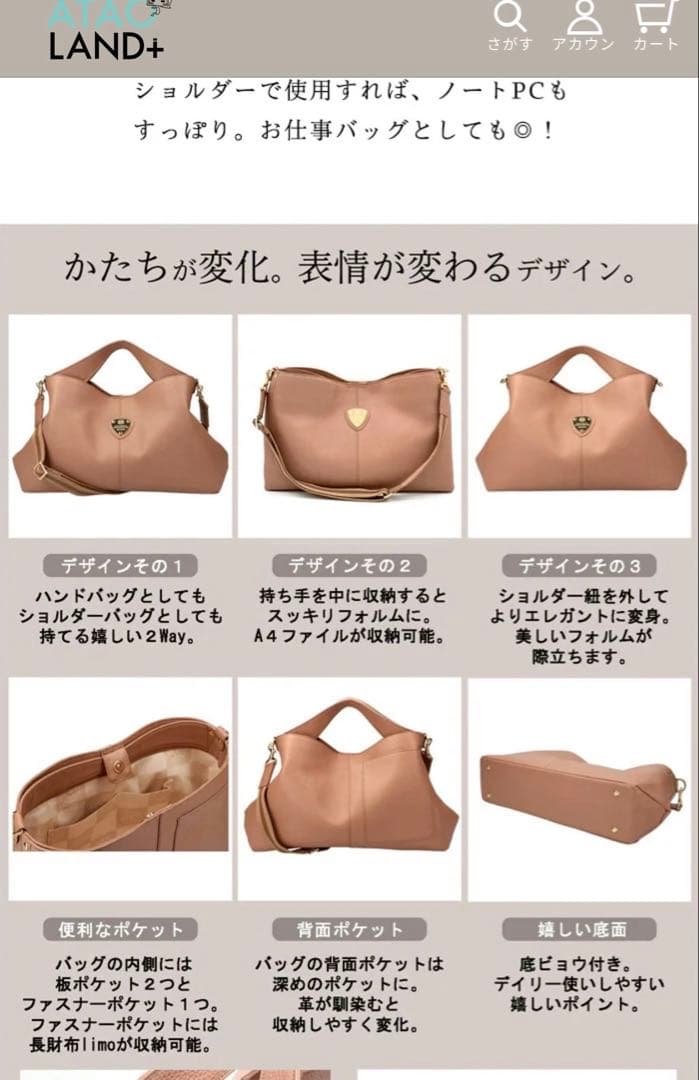 ATAOアタオ　elvy エルヴィ プラム