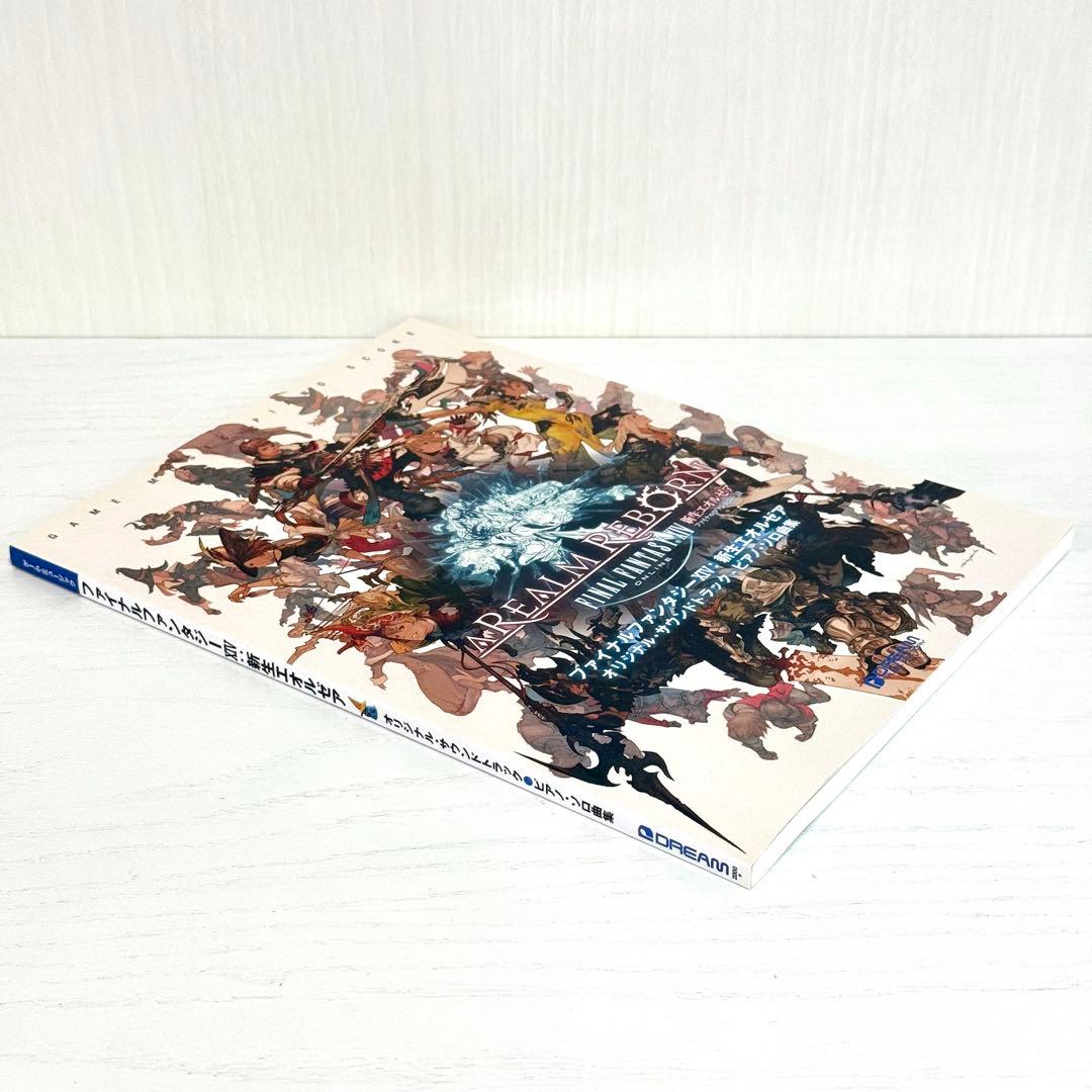 ファイナルファンタジー14 楽譜 ファイナルファンタジーXIV ピアノソロ 新生