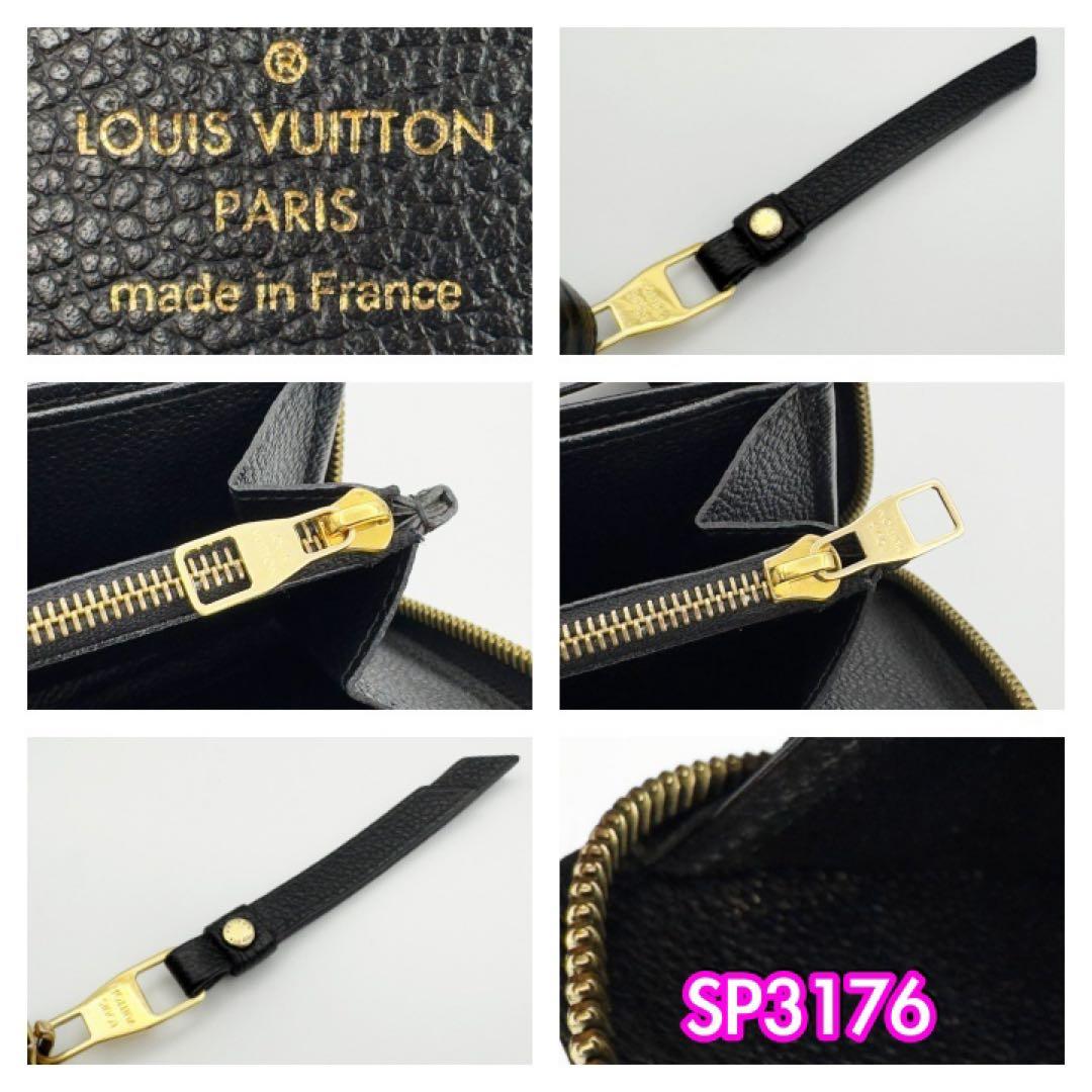 ギフト対応　国内正規品　ヴィトン財布　モノグラムアンプラント　ジッピーウォレット