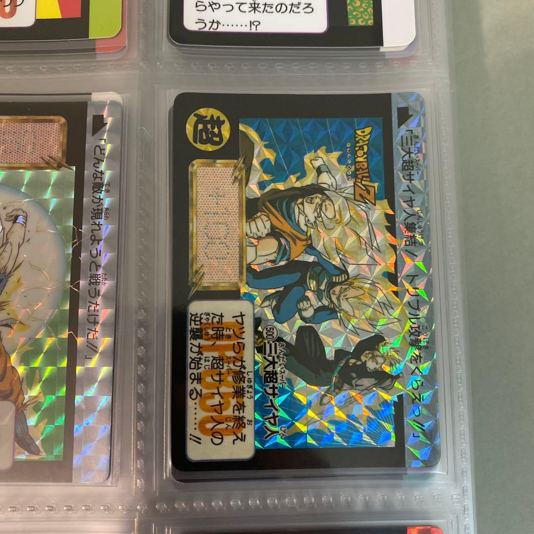 ドラゴンボールカード　キラコンプ ノーマルコンプ少し