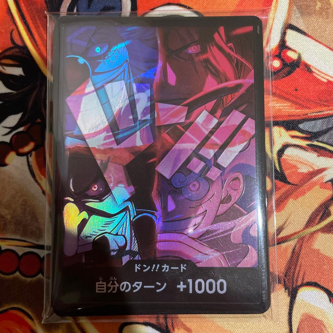 四皇 ドンカード 未開封 日本語 2nd anniversary 10枚