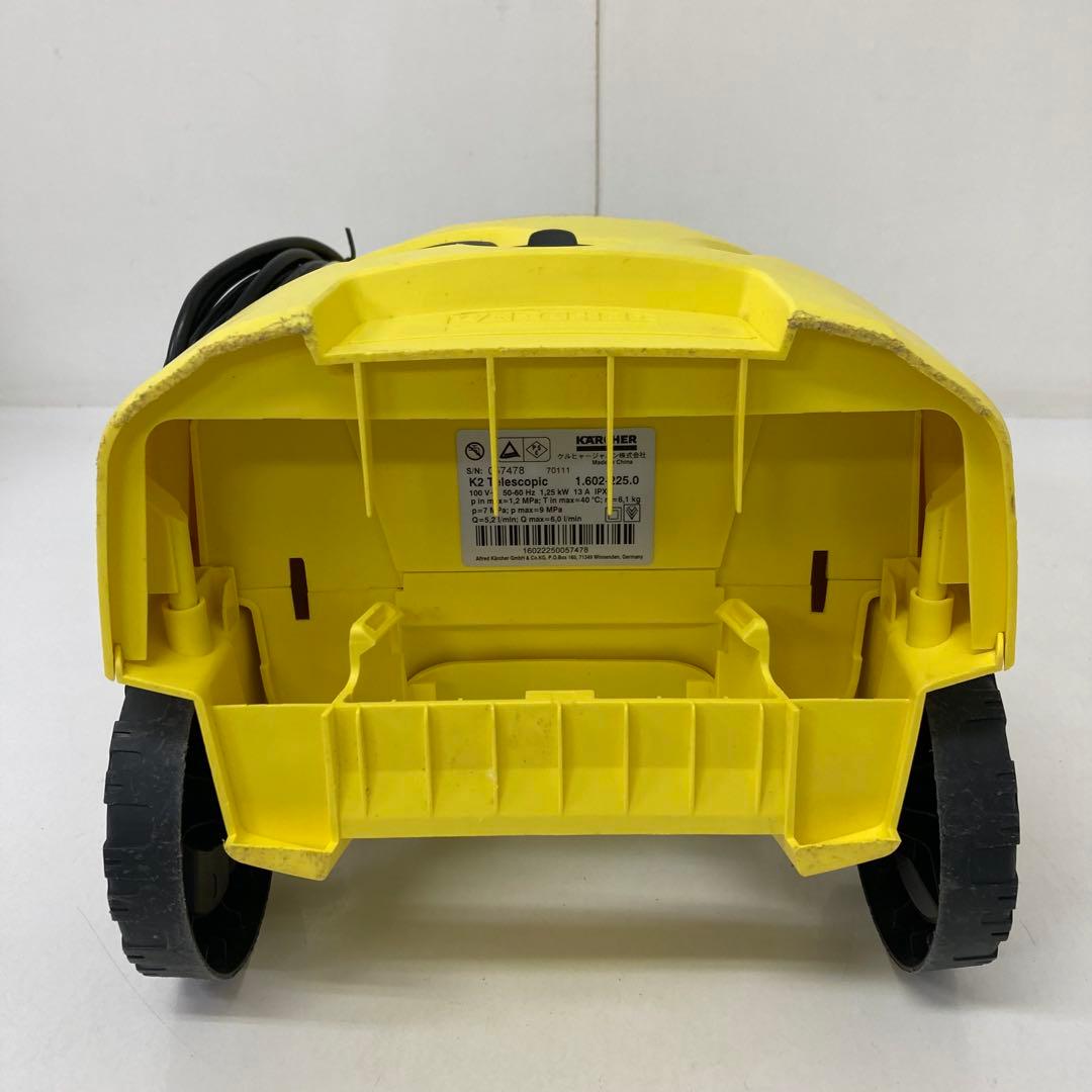 Y846-17 ケルヒャー K2 Telescopic 高圧洗浄機