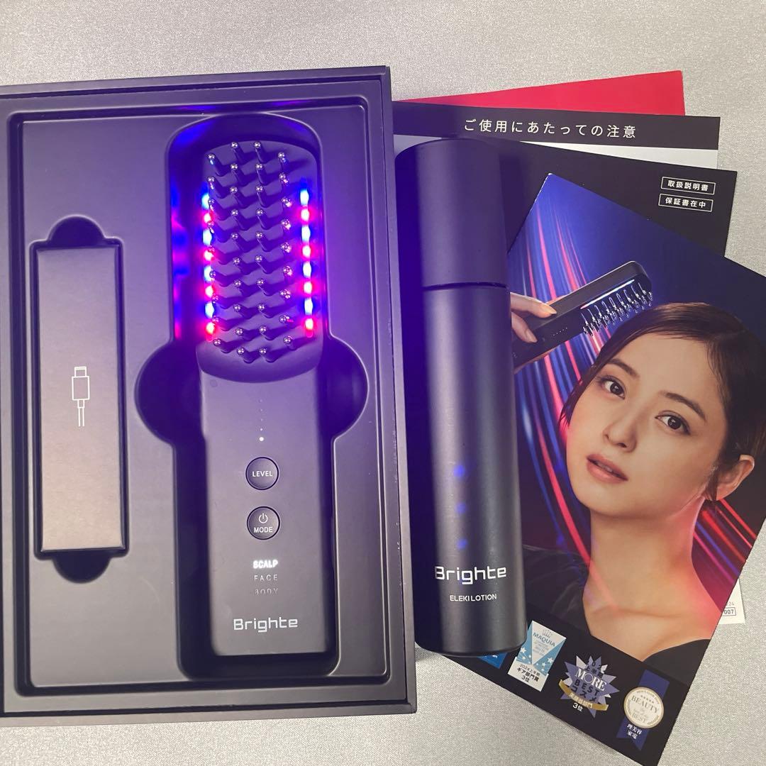 お値下げ【美品】　Brighte 美顔器 ブラック(化粧水、ケンザン付き)