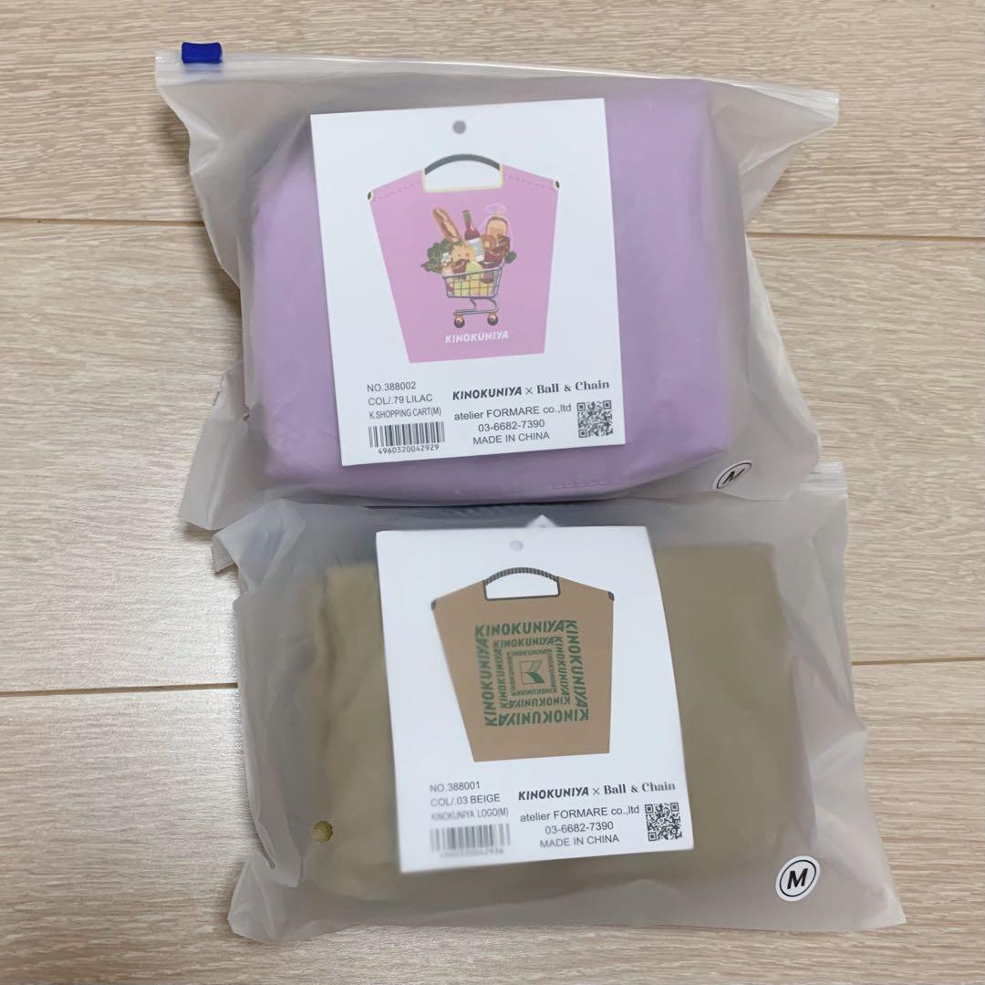 【Ball&Chain×KINOKUNIYA】紀伊國屋・カート　2柄セット
